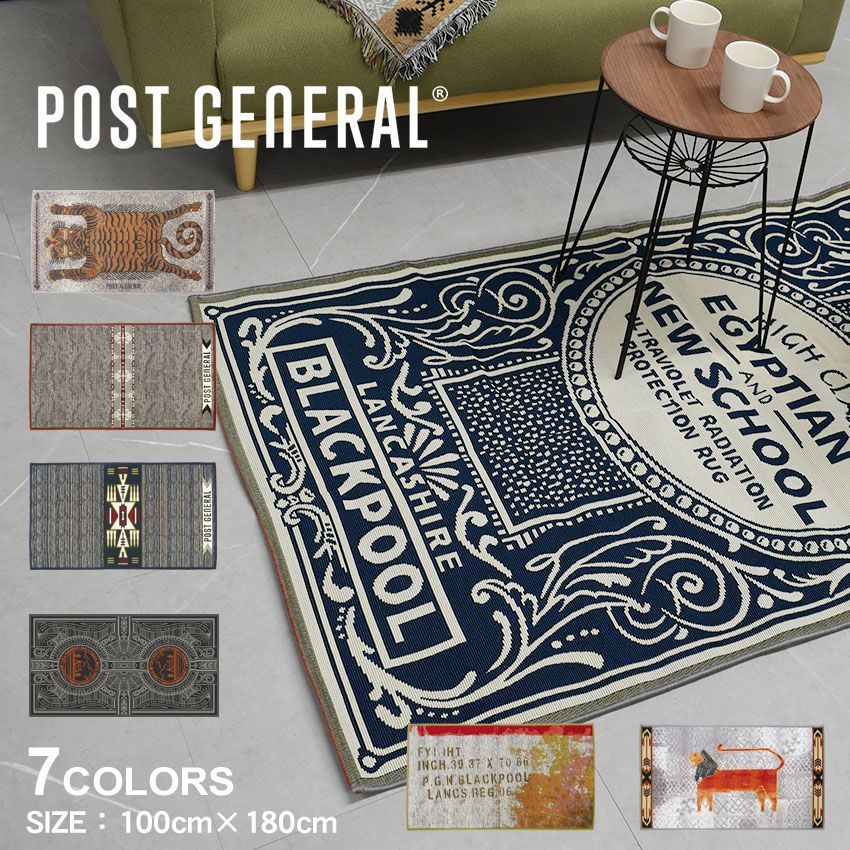 POST GENERAL 虎デザイン ラグ 約70x120cm TO-GO RUG ⁄トゥーゴーラグ