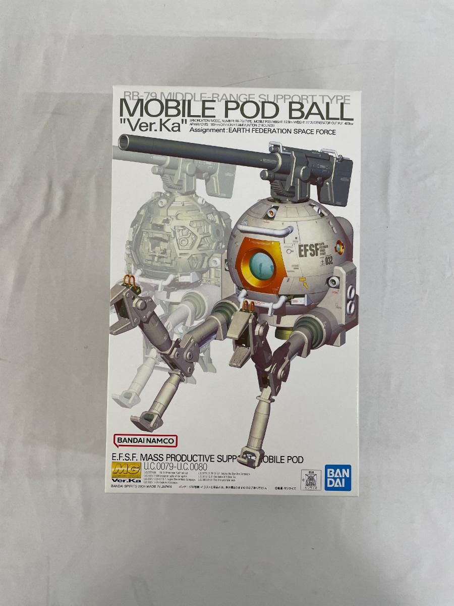 名鉄系統板 新岐阜 内海 名鉄アルバム 0035 [AGUI NET]