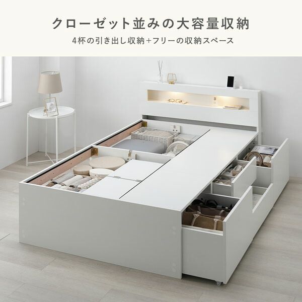 照明宮付 チェスト ベッド 通常丈セミダブル ホワイト 3ゾーンポケットコイルマットレス付き 収納ベッド すのこ 大容量 収納付 コンセント付 組立品 WWW_NOITHATQUANGTHANH_NET