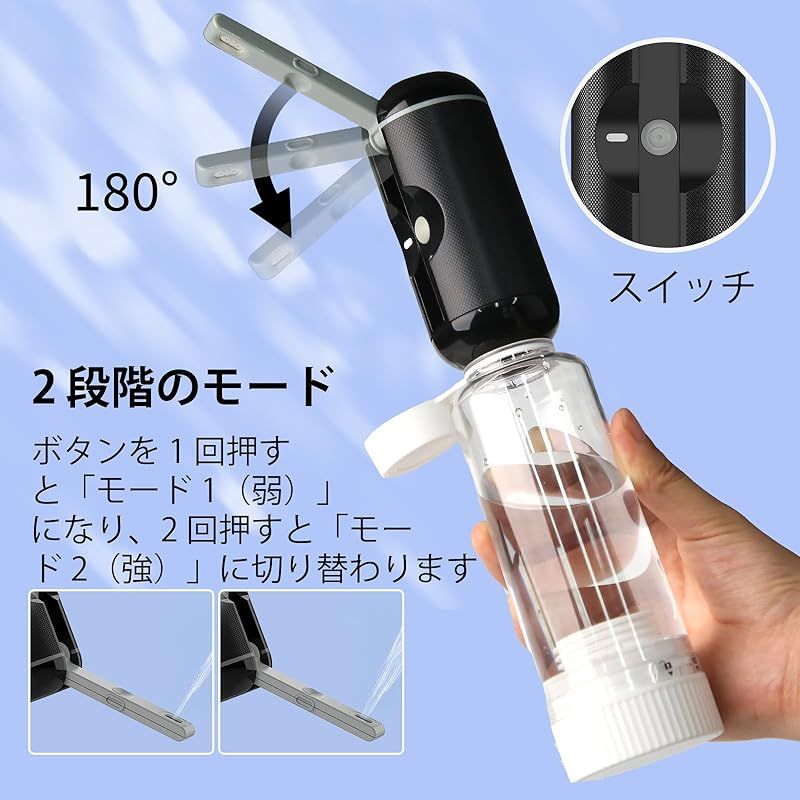 VITCOCO 充電式ポータブルビデ おしり洗浄器 ポータブル洗浄器セット シャワー ウォッシュ IPX7 防水 2 段階水圧モード 旅行 災害対策に最適Type-C 充電対応 携帯洗浄器 USB ケーブル ×1 ウォーターボトル ×2 ノズル 1 OLIVEOS_COM_TR