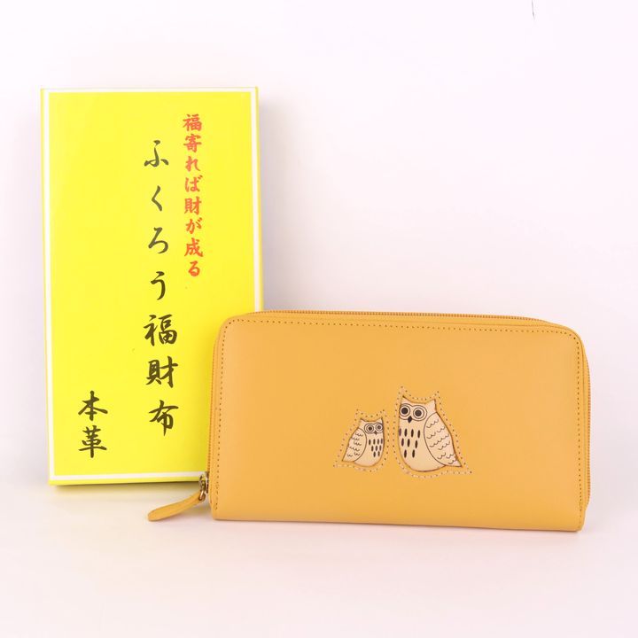 ふくろう福財布 未使用 長財布 本革 レザー 福寄れば財が成る ロング 