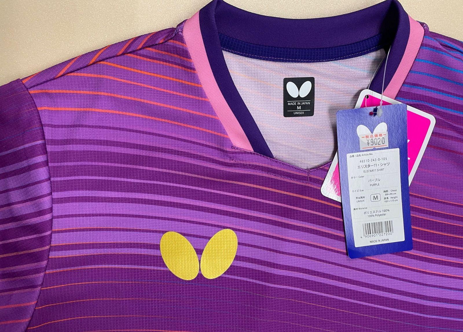 バタフライ卓球「エリスター11・シャツ」パープルMサイズ バタフライ