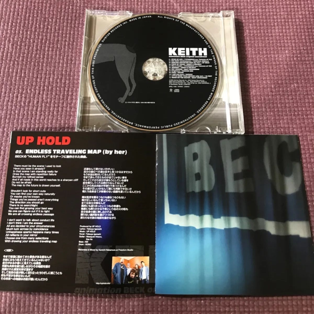 (未使用･未開封品)　BECK オリジナル・サウンドトラック tu1jdyt Stream Butters | Listen to 