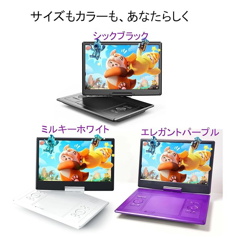 リージョンフリー USB