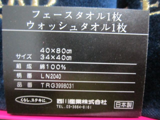 齊藤京子　全握　B2ポスター　5種セット 齊藤京子 全握 B2ポスター 5種セット （KYOKO SAITO official