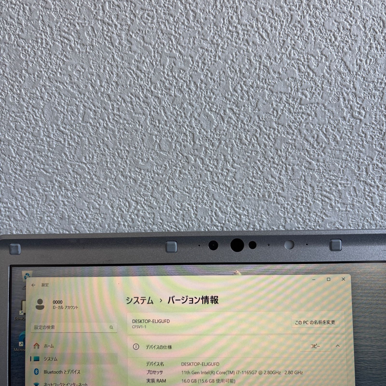 Panasonic CF-SV1 i7-1165G7 メモリ16GB SSD 256GB Win11 顔認証