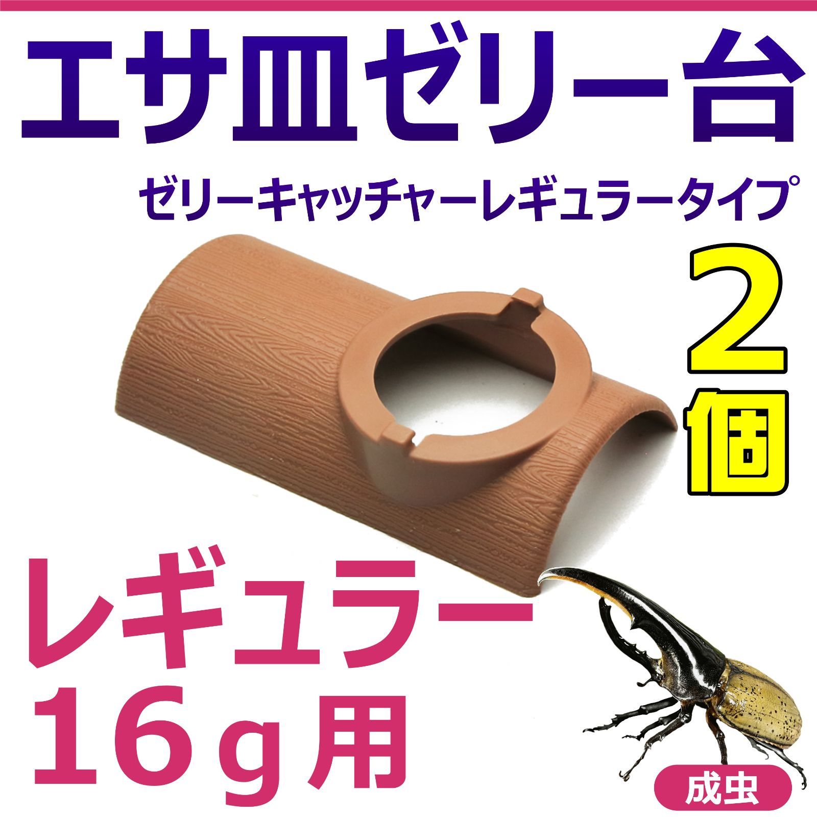 超お買い得セット　匿名配送　送料無料　飼育用品セット　餌皿　エキゾテラ　ボックス S-DXシリーズ｜箱型給餌器 ｜ 畜産機器専門メーカー・建築設計施工