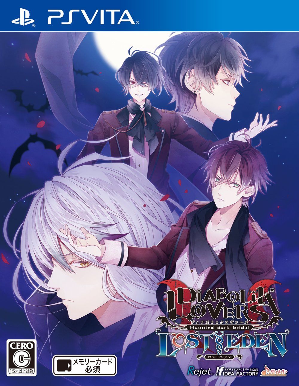 DIABOLIK LOVERS LOST EDEN - PS Vita 1 Amazon なし 1 通常版