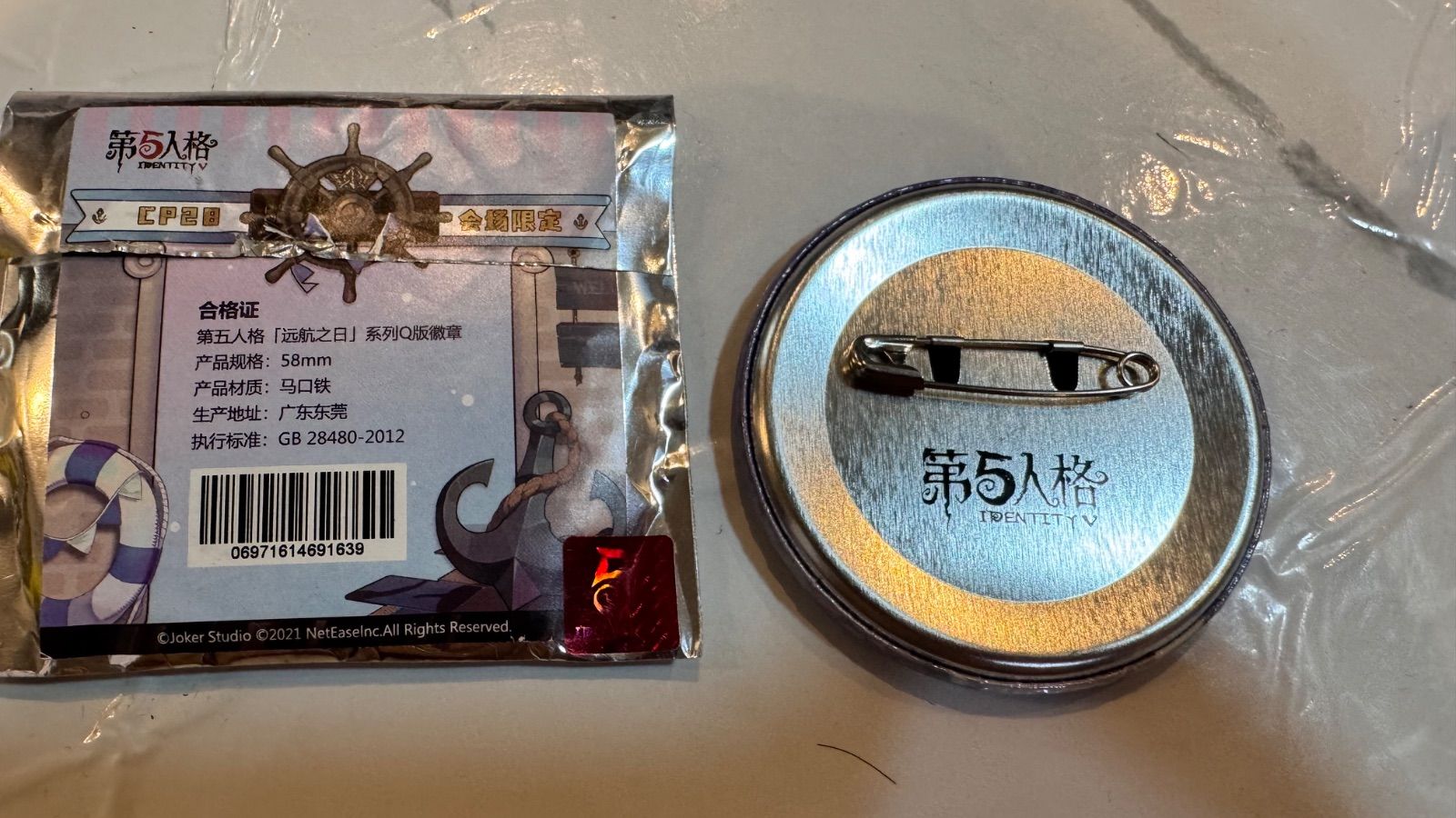 identityV 第五人格 新品 缶バッジ 漁師 グレイス ナイアード identityV 第五人格 新品 缶バッジ 漁師 グレイス ナイアード