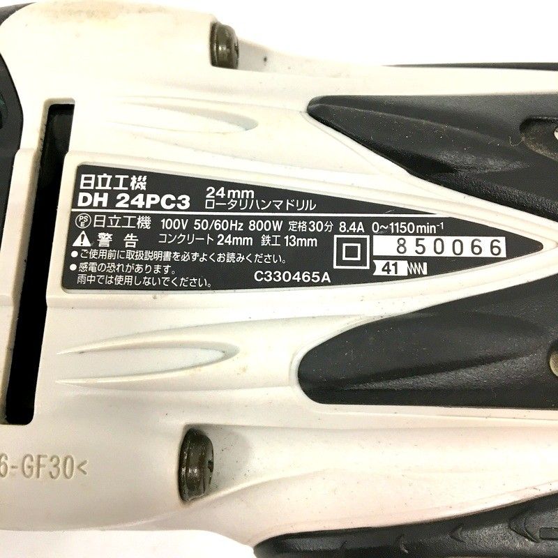 日立工機 24mm ロータリハンマドリル DH24PC3 ハツリ 土木 工事