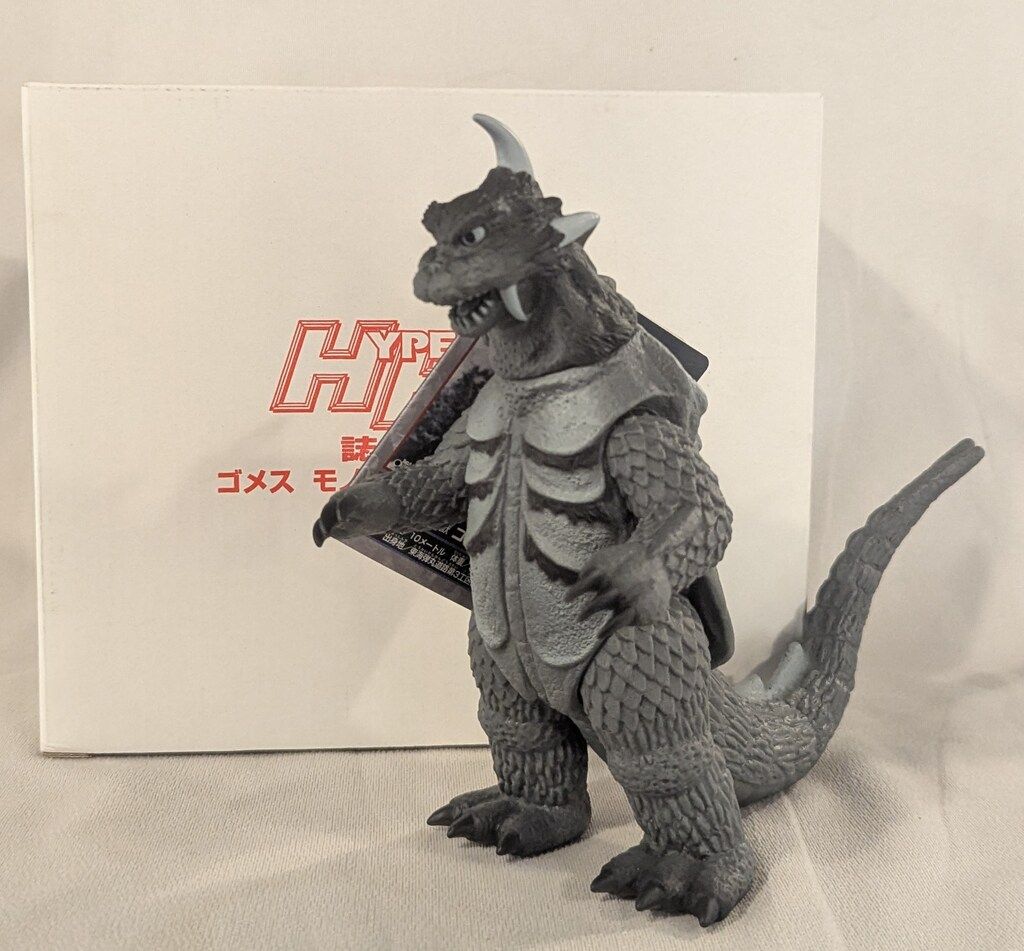 バンダイ ウルトラ怪獣シリーズ ゴメス モノクロイメージバージョン 