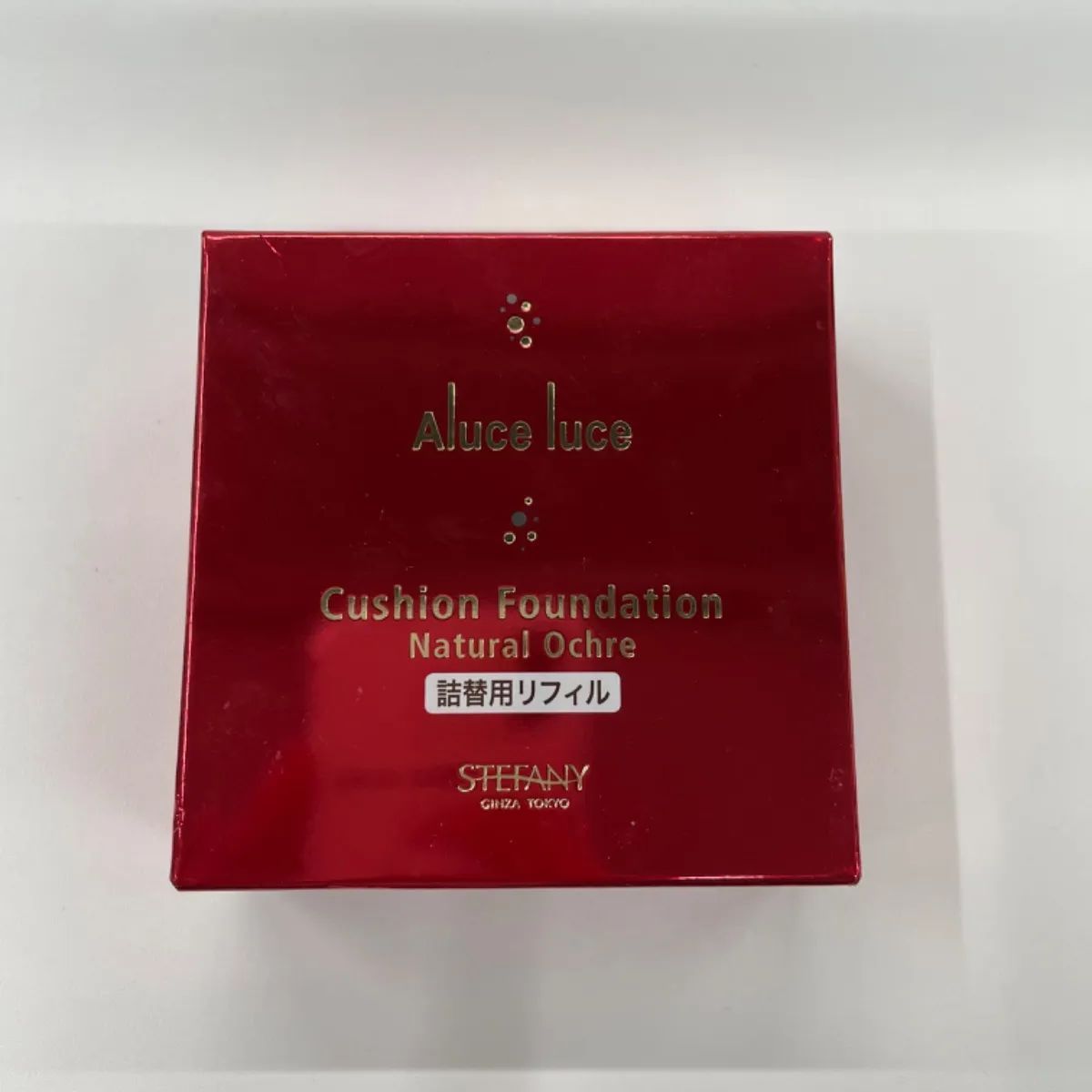 Aluce luce クッションファンデーション ナチュラルオークル02 新品