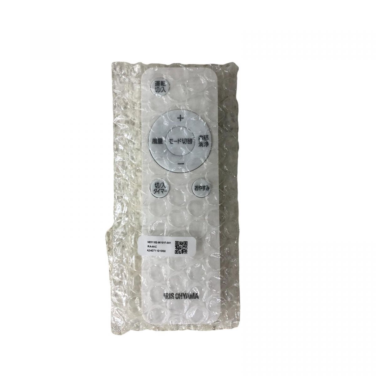 ♥ ポータブルクーラー 4.5~7畳 IRIS OHYAMA アイリスオーヤマ 2025年製 冷房 アイボリー IPA-2324S FBK859033大 WWW_KANDAIZUMI_COM