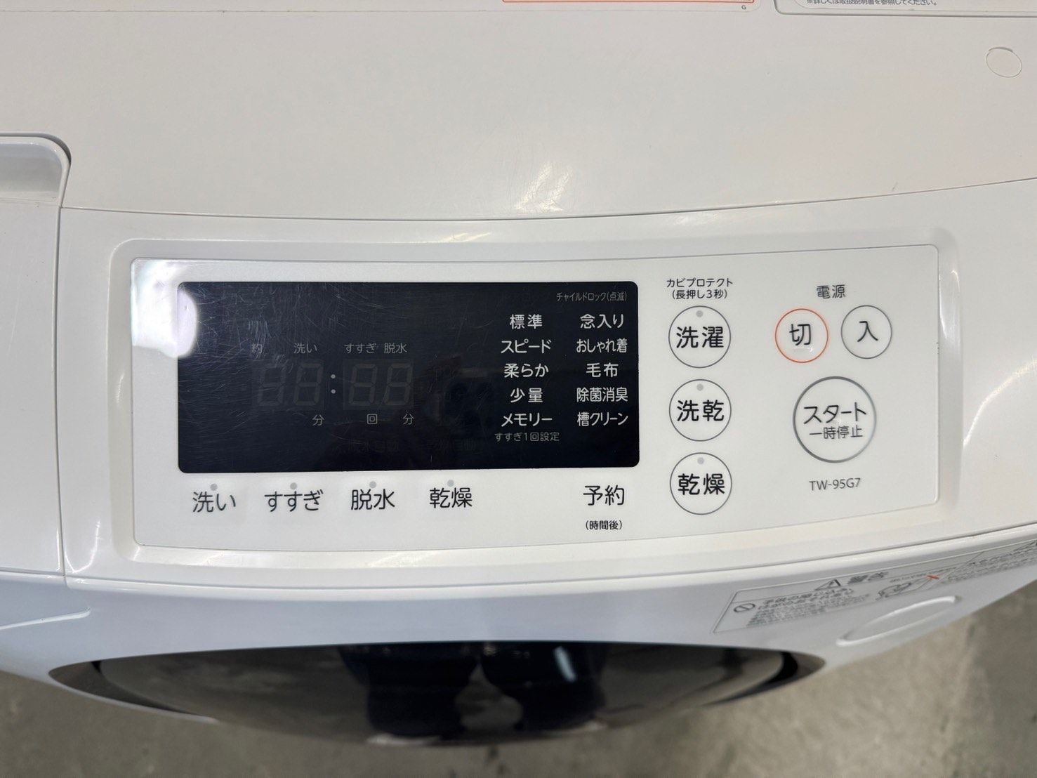 大阪送料無料☆3か月保障付き☆ドラム式洗濯機☆東芝☆9kg☆2019年☆TW 