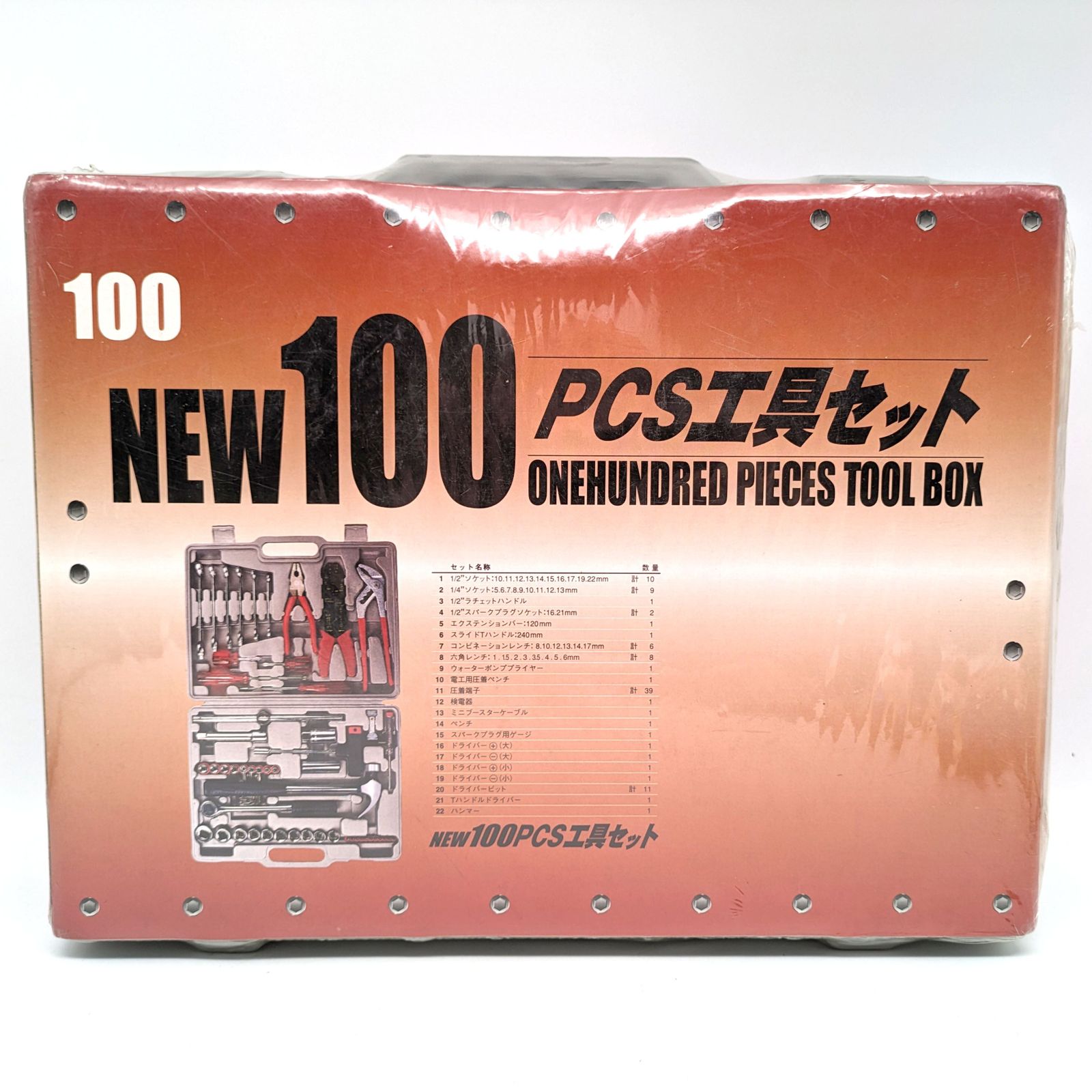 ひかるルギア ars10