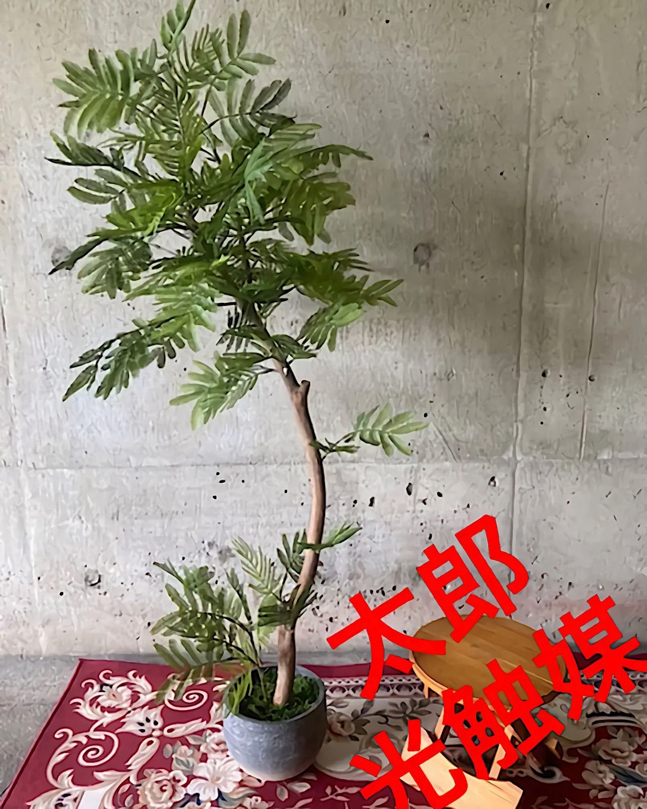 光触媒 人工観葉植物 ウォールグリーン フェイク フラワー