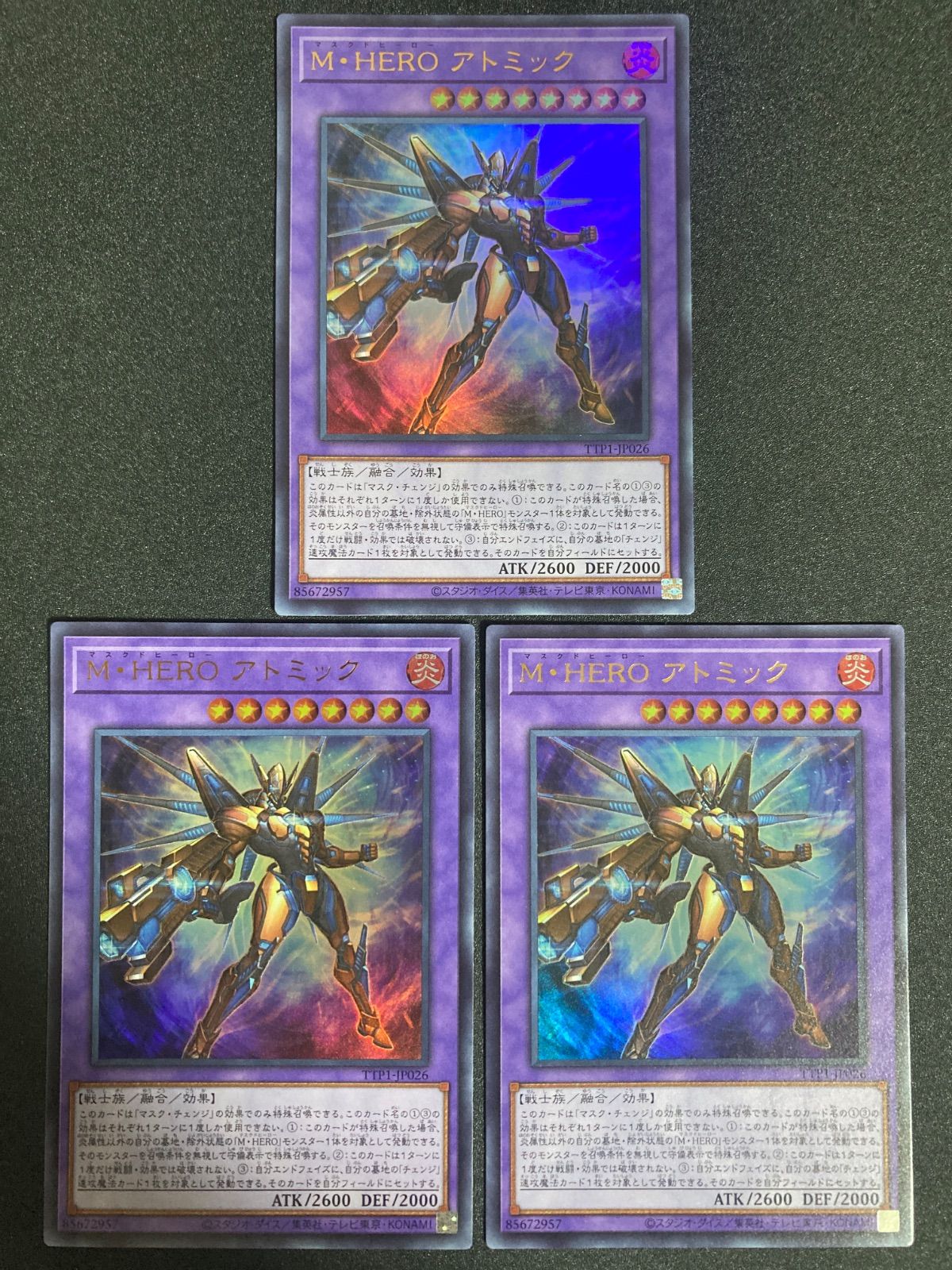 HERO M・HERO ヒーロー フルコン 各3枚 タクティカルトライパック HERO M・HERO ヒーロー フルコン 各3枚 タクティカルトライ