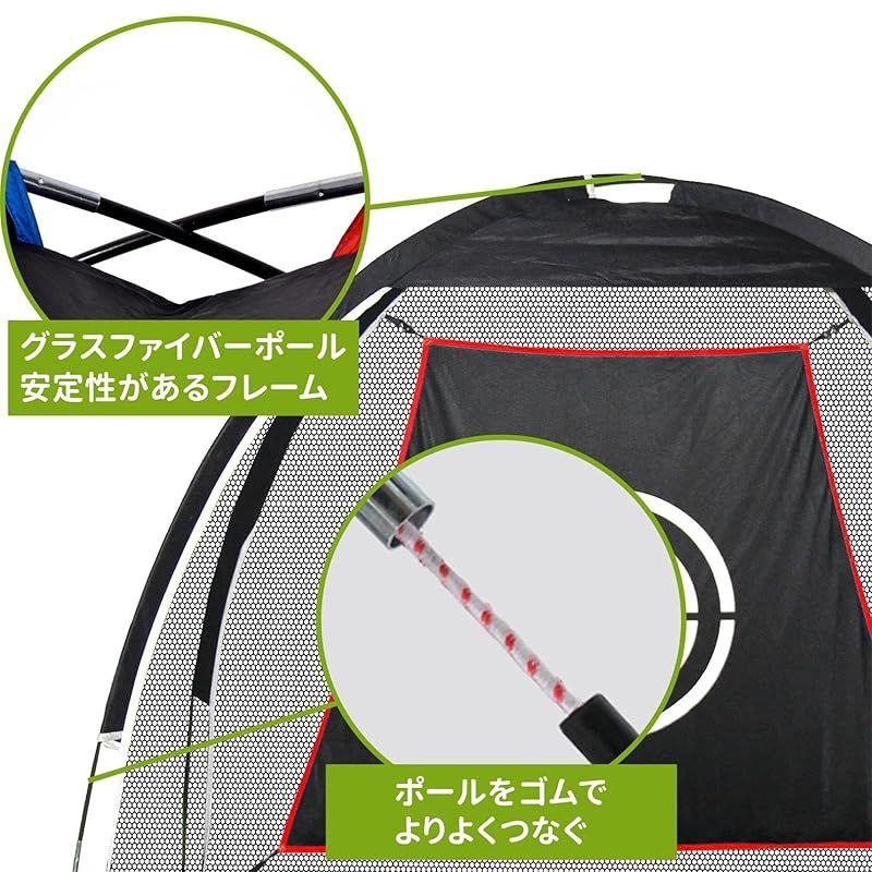 ゴルフネット 2x1.5x1m