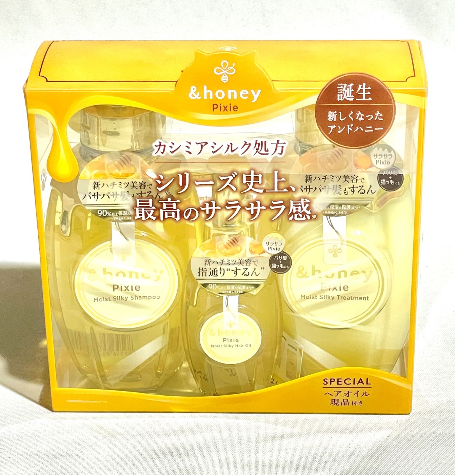 &honey Pixie アンドハニー ピクシー モイストシルキー シャンプー1.0