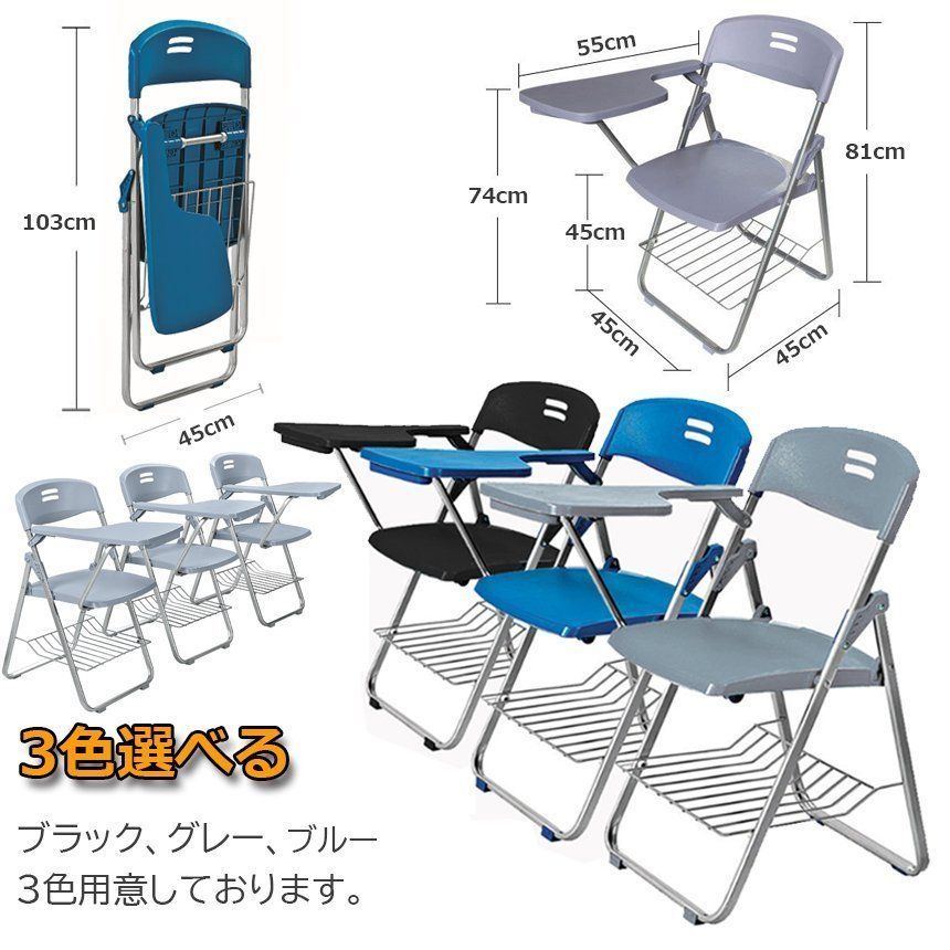 テーブル 付き