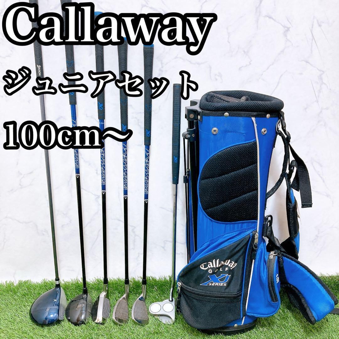 キャロウェイCallaway ジュニアゴルフクラブセットXJ2 キャロウェイ