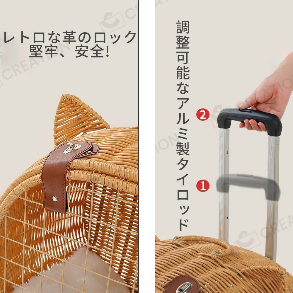 PE籐 取り外し
