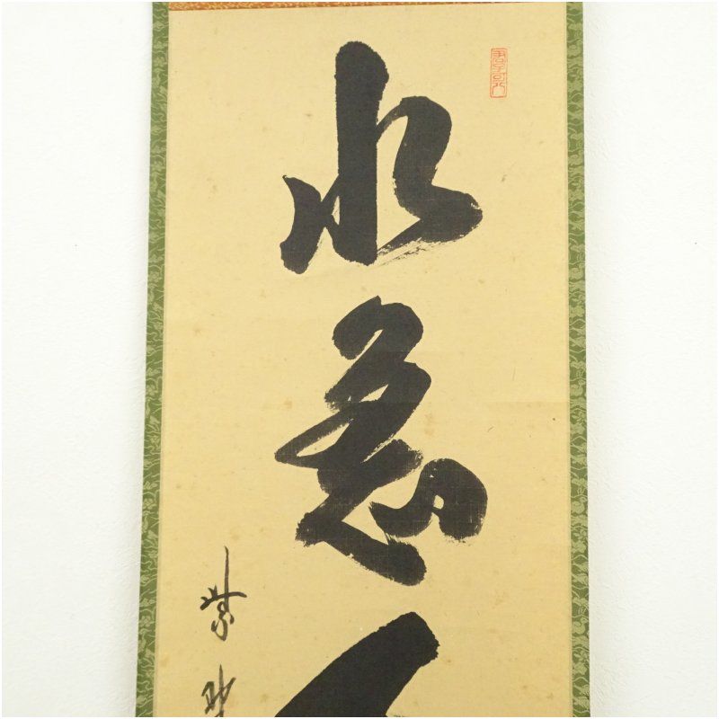 年中掛け インテリア