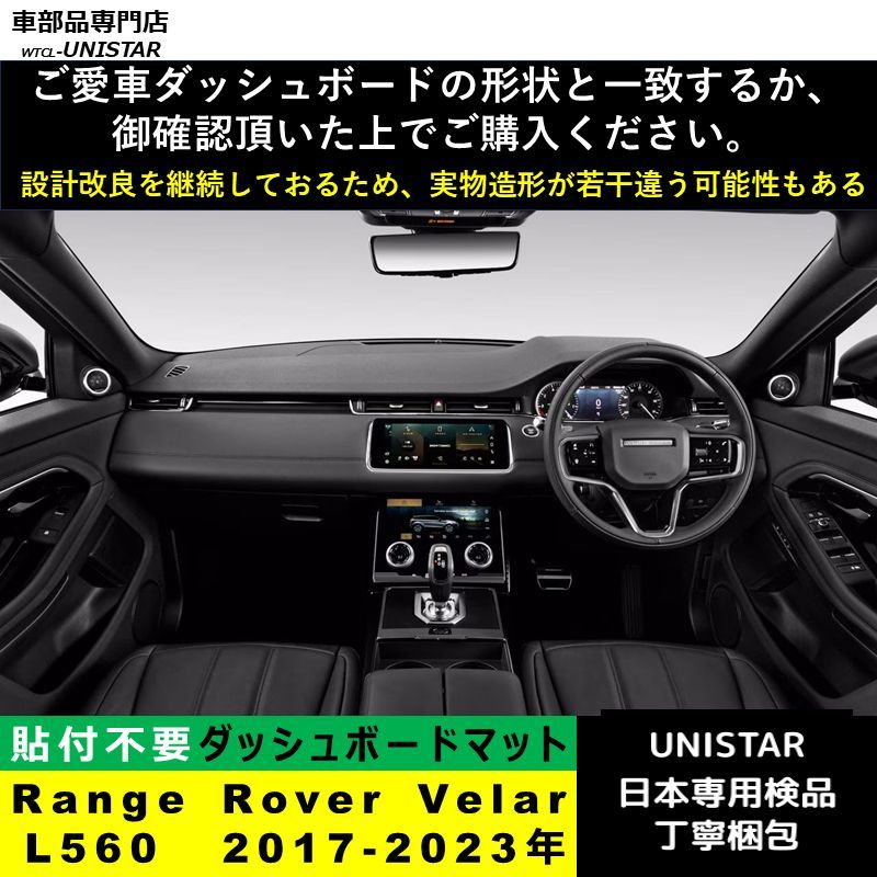 レンジローバーRange Rover