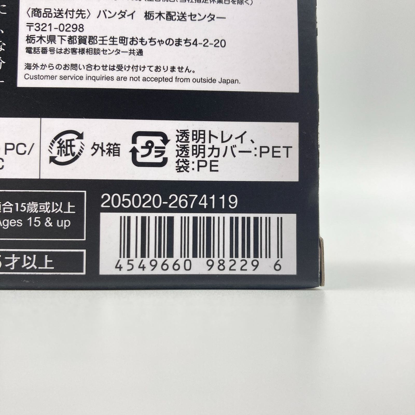 王デュエルモンスターズ