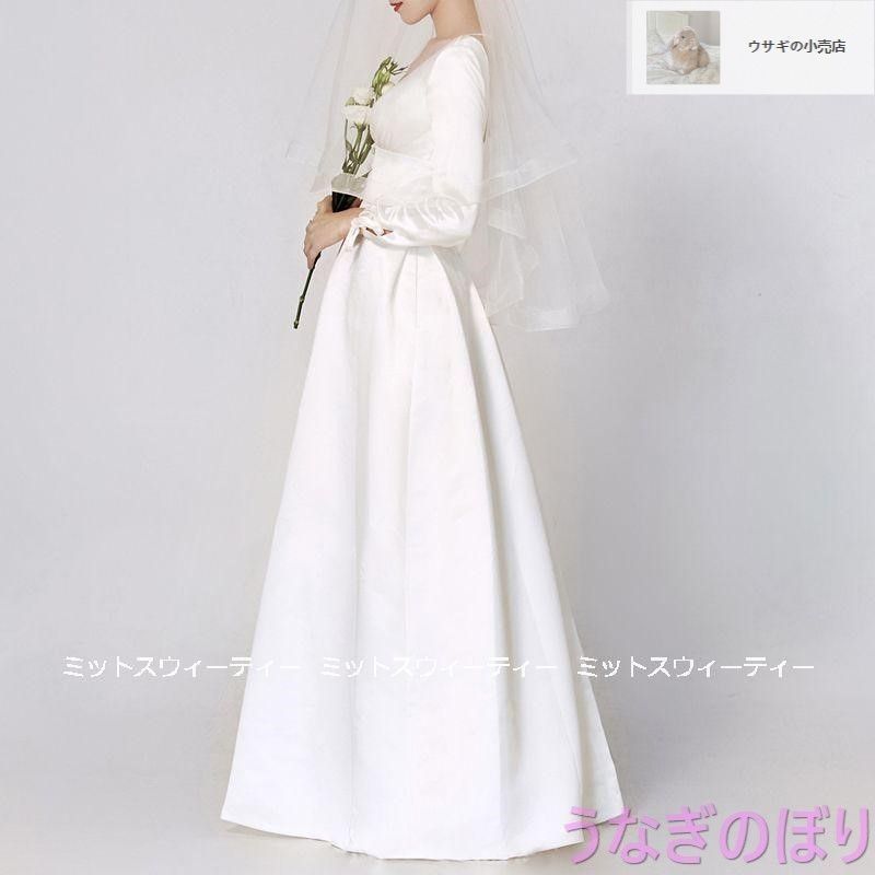 ウェディングドレス ロングドレス 結婚式 ウエディングドレス 長袖 Aラインドレス 二次会 花嫁 前撮り エレガント サテン ホワイト シンプル リゾート 披露宴
