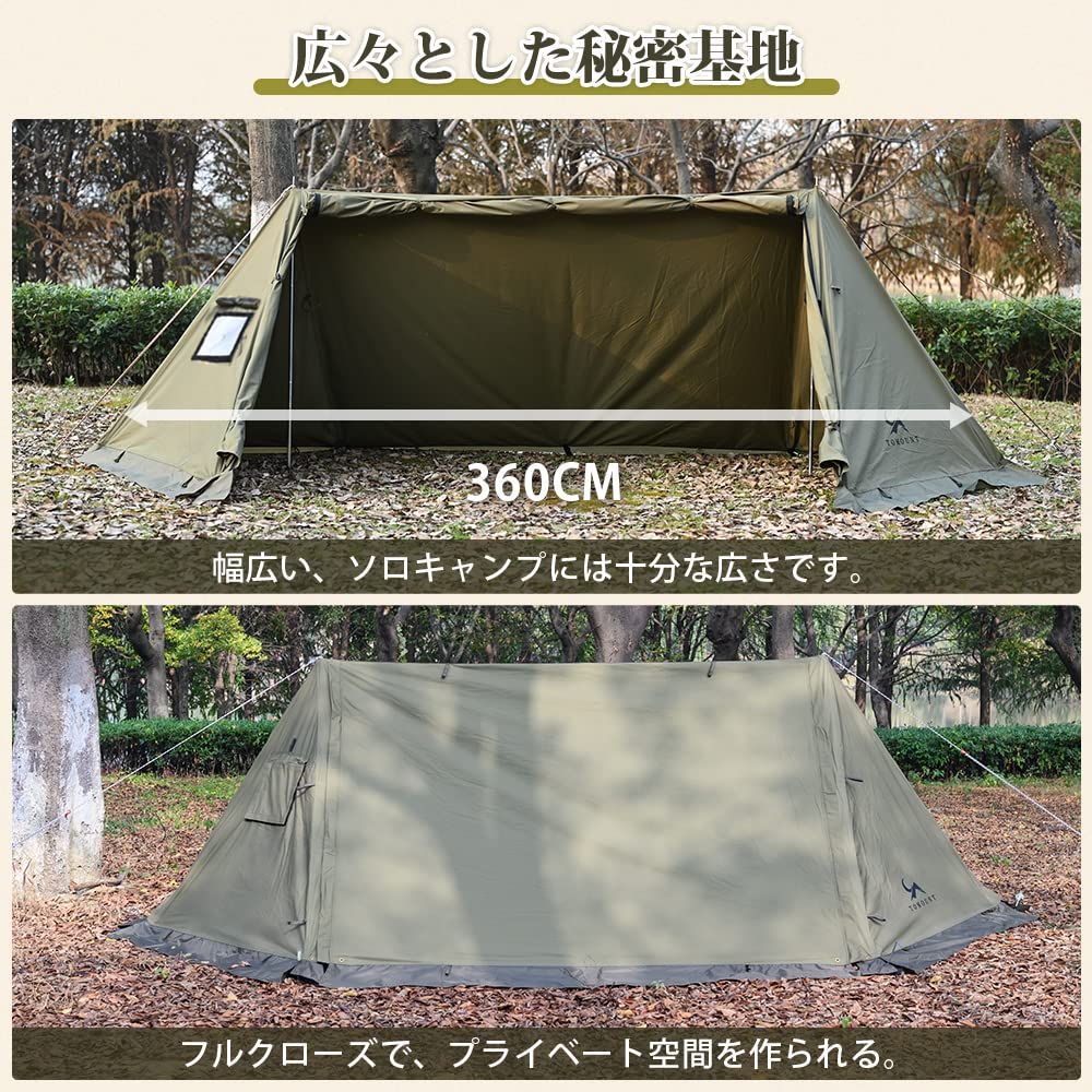 パップテント TC軍幕 ソロテント 2人用 ポリコットンテント 煙突穴付き TOMOUNT インナー付き サイドウォール付き 多機能 日よけ 焚火  遮光 4シーズン適用 - メルカリ