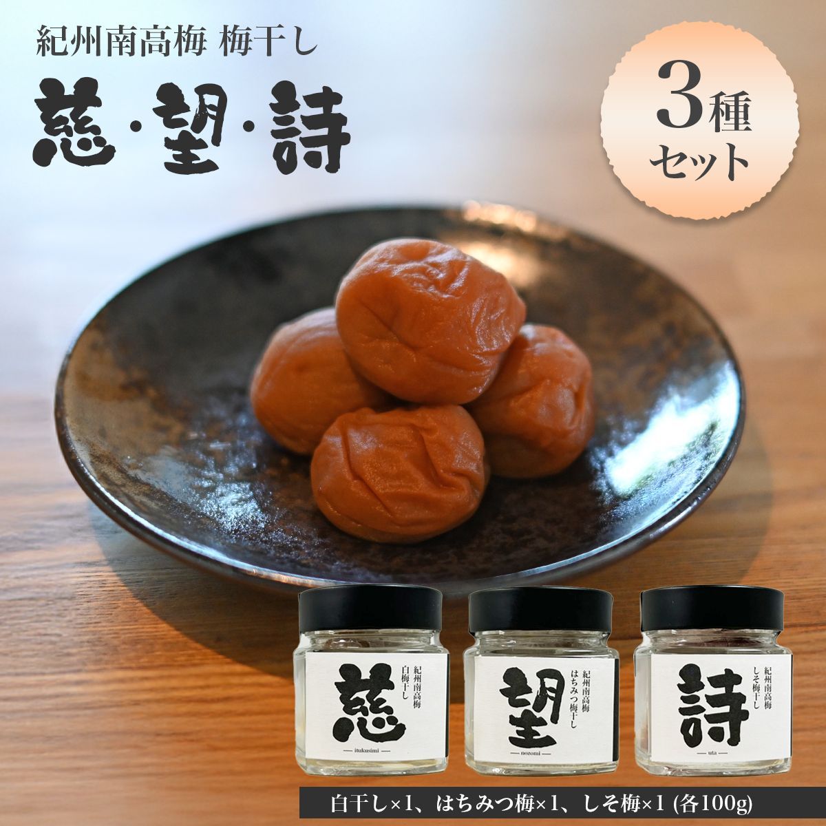 DJCD「東のエデン 放送部」SELECAO SIDE＋Eden Side Amazon.co.jp: TVアニメ「東のエデン」DJCD「東のエデン 放送部」EDEN