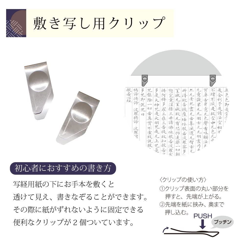 緑 AZ-17SAWD-3