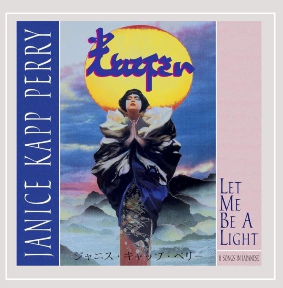 CD Let Me Be a Light |CD Baby | |K1304-250903B-0225 |7.10785E 11