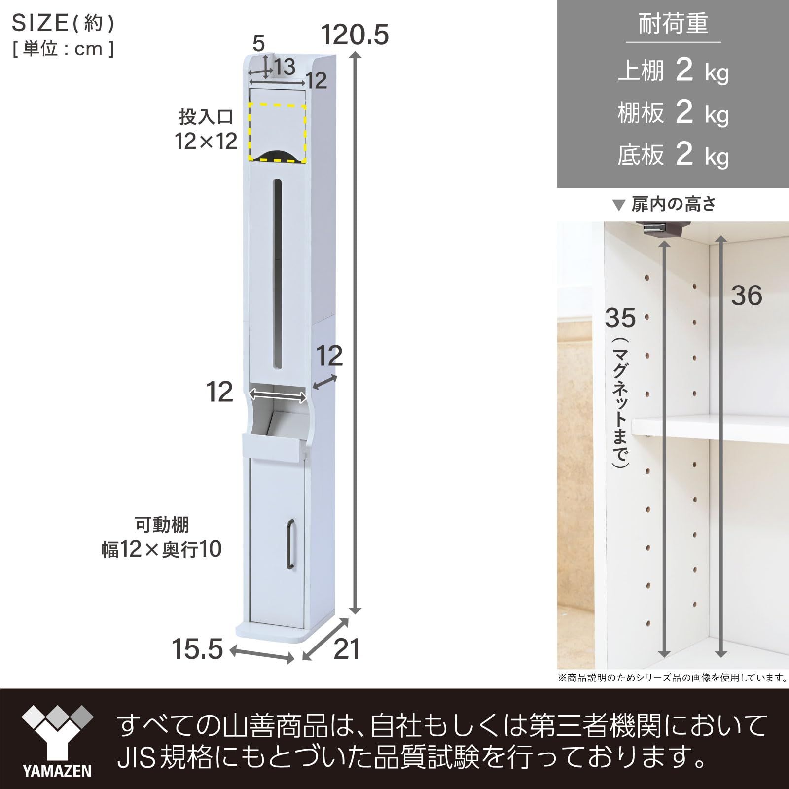 山善(YAMAZEN) トイレラックトイレットペーパー 収納 スリム 棚 ラック Amazon｜山善(YAMAZEN) トイレラックトイレットペーパー 収納 スリム