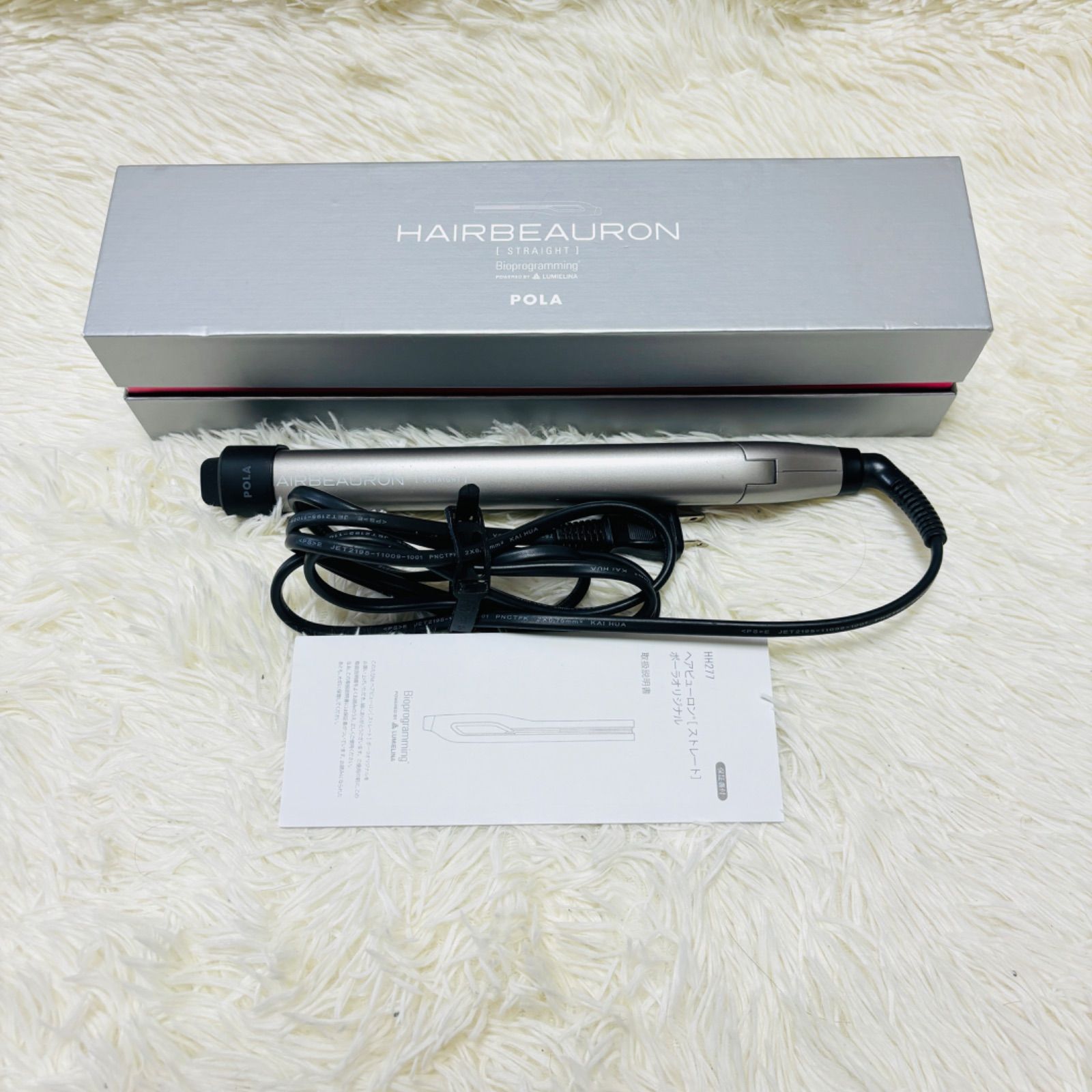 HBRST-G703 ✴️超美品✴️リュミエリーナヘアビューロンストレート 