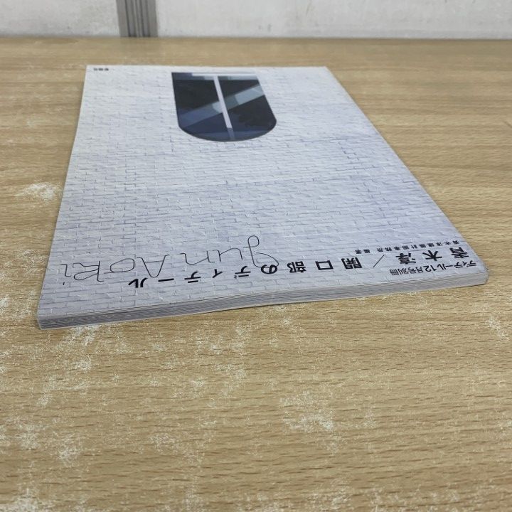 青木淳/開口部のディテール