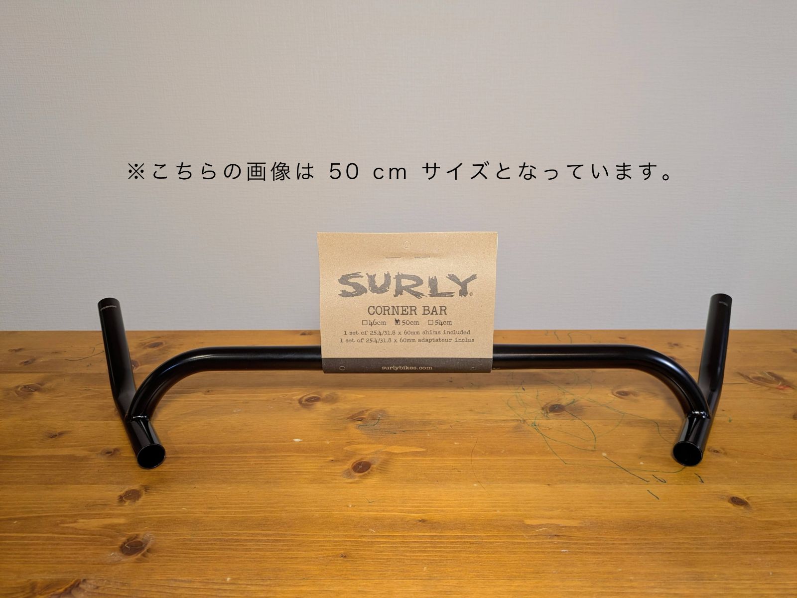 新古品】surly corner bar 46cm - メルカリ