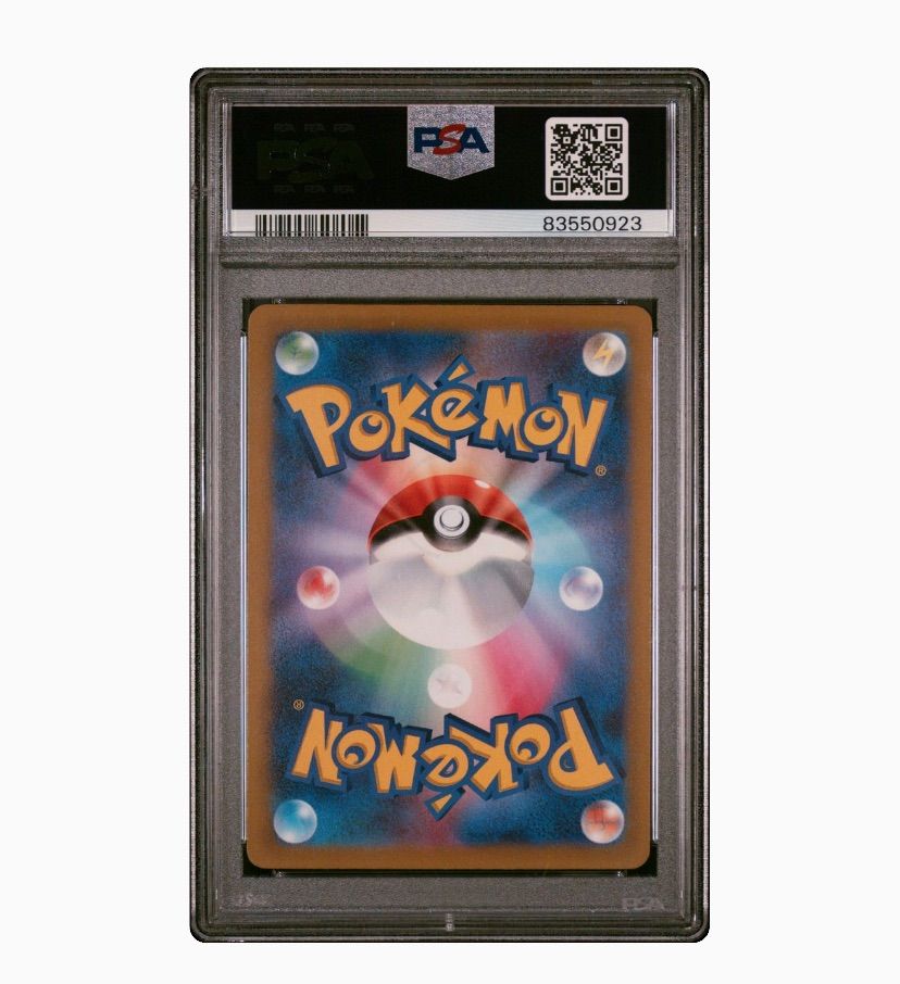 レックウザvmax連番！ポケモンカード名探偵ピカチュウ プロモ PSA10 (771.772)