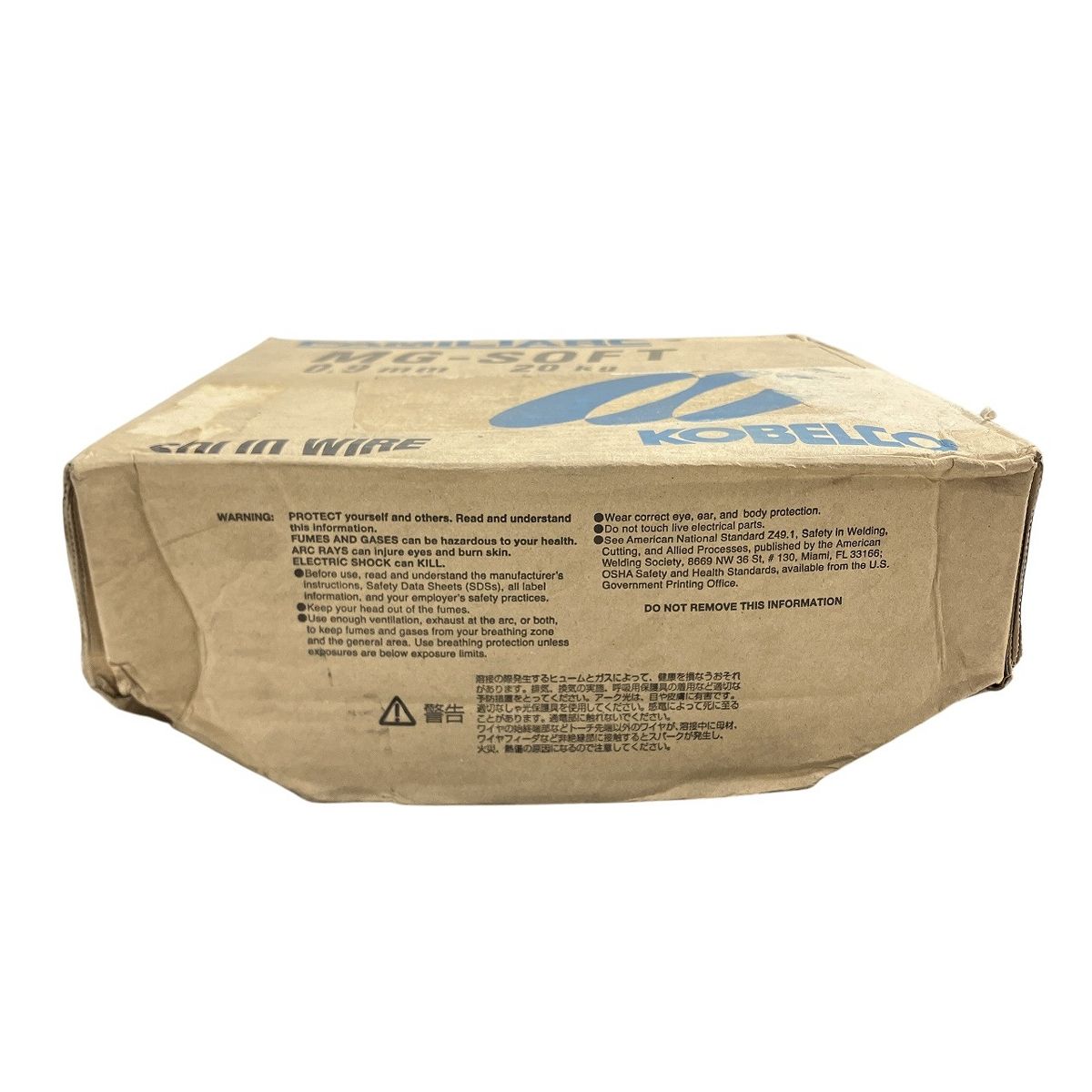 コベルコ エムジーソフト