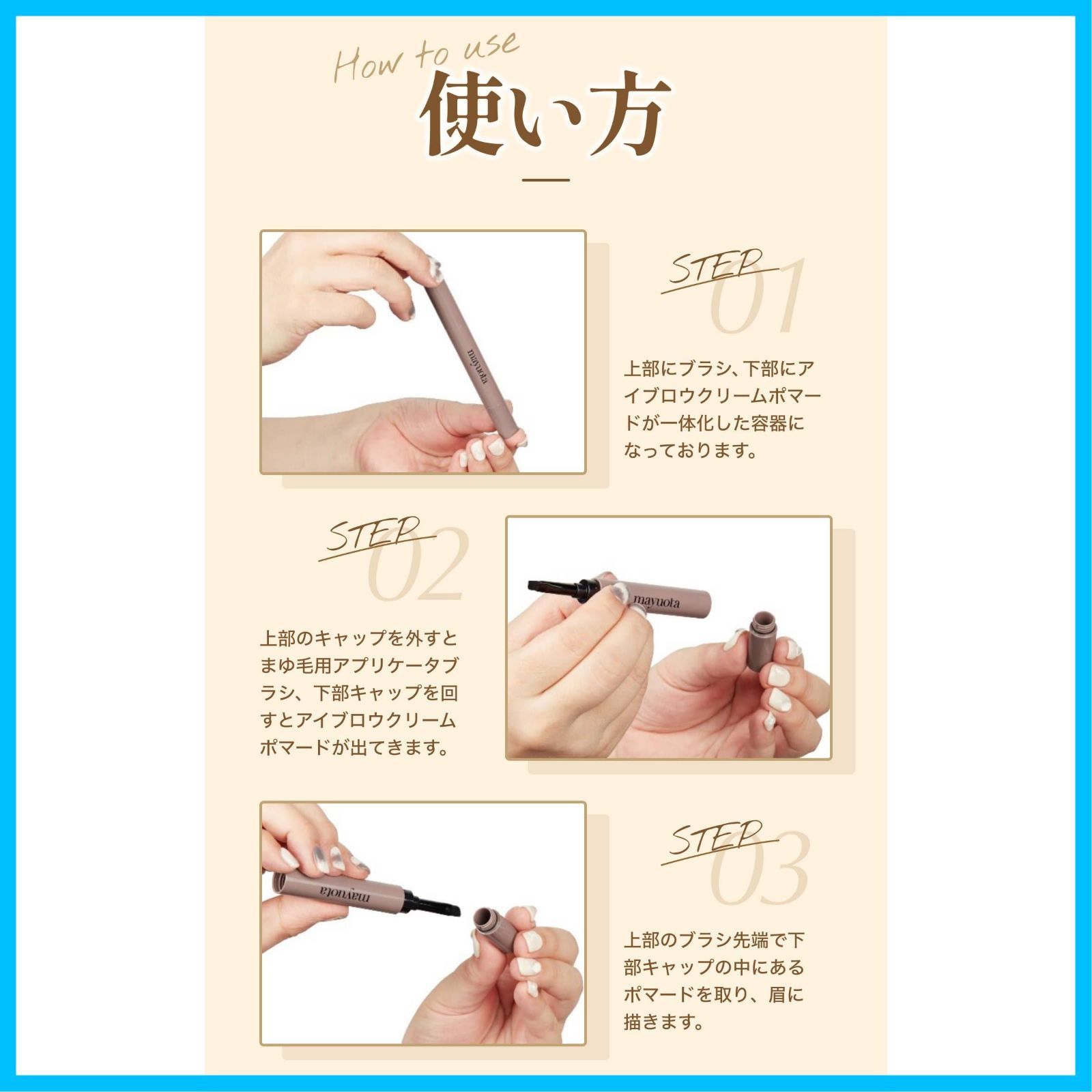 落ちないアイブロウ