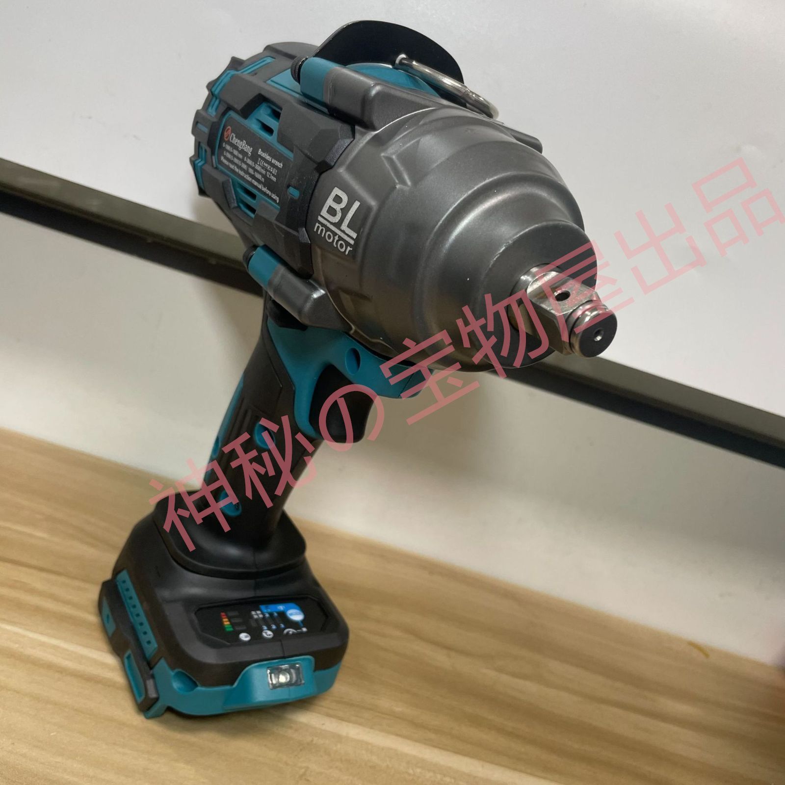 マキタmakita18Vバッテリー 併用正逆転両用