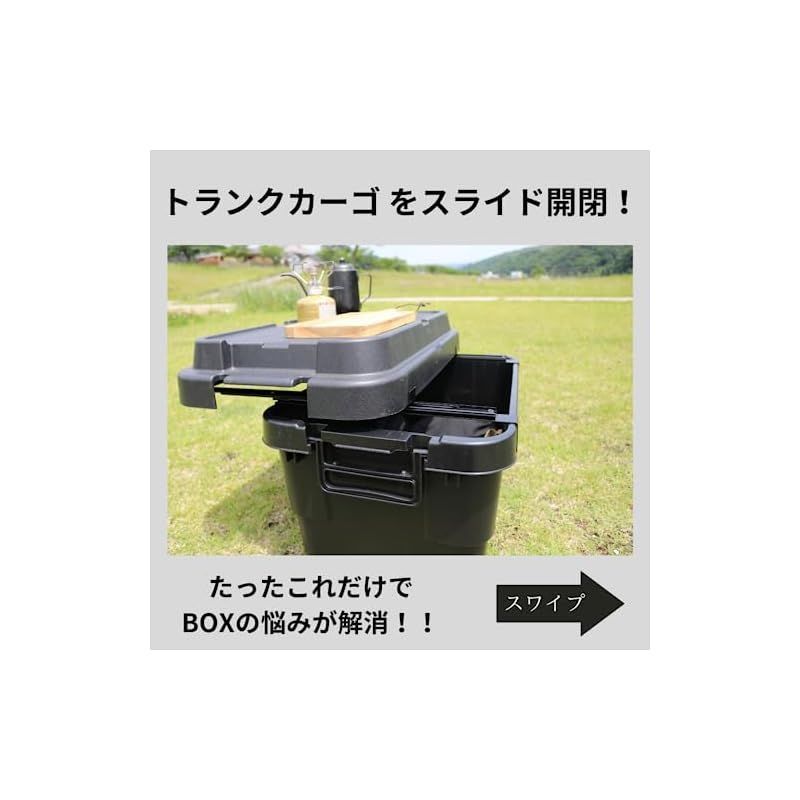 マインド(mind) To-Rail トランクカーゴ 天板スライド スライド マインド(mind) To-Rail トランクカーゴ 天板スライド スライド