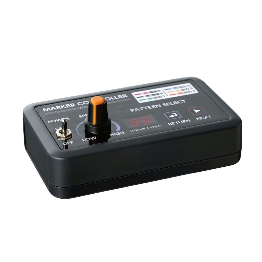 花魁 4連マーカーコントロールリレー マーカーリレー OMC-01