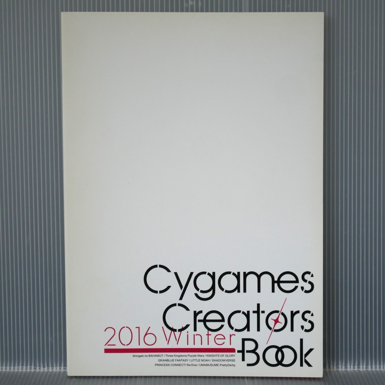 サイゲームス クリエイターズブック Cygames Creators Book 2016