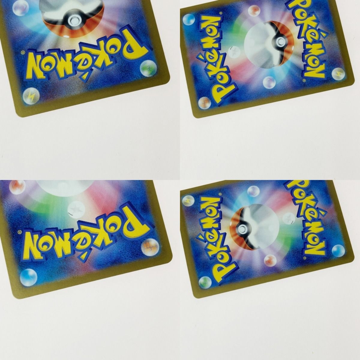 ポケモン ポケカ