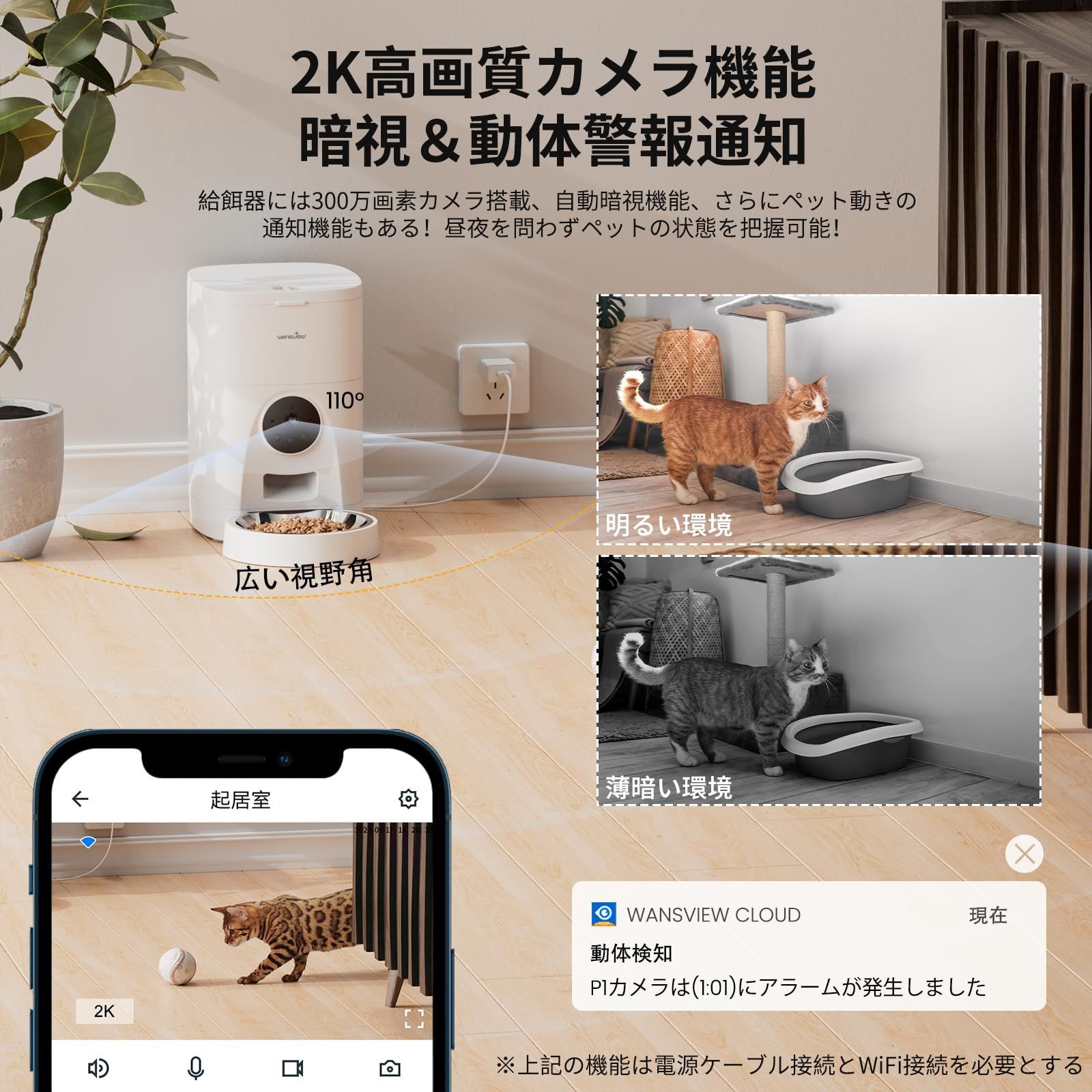 自動給餌器 猫犬対応 300万高画素カメラ付き 4L大容量 猫ニキビよぼう 2WAY給電 中小型犬 うさぎも対応 2.4GWi-Fi対応 家族共有 会話 動体検出 SDカード録画 Alexa対応 ペット留守番見守り ドッグフィーダー 白 STEELWINDOWSANDDOORS_COM