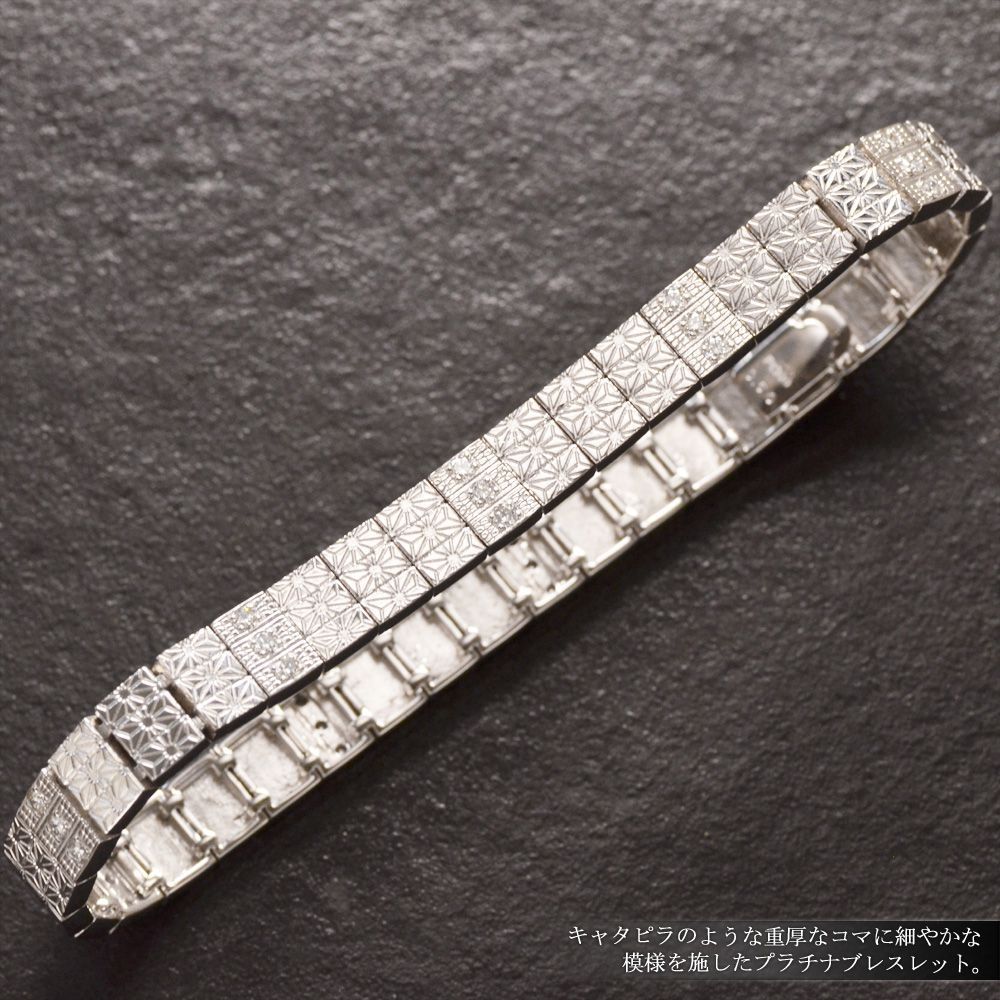 pt900ダイヤモンドカット ブレスレット 楽天市場】ダイヤモンド