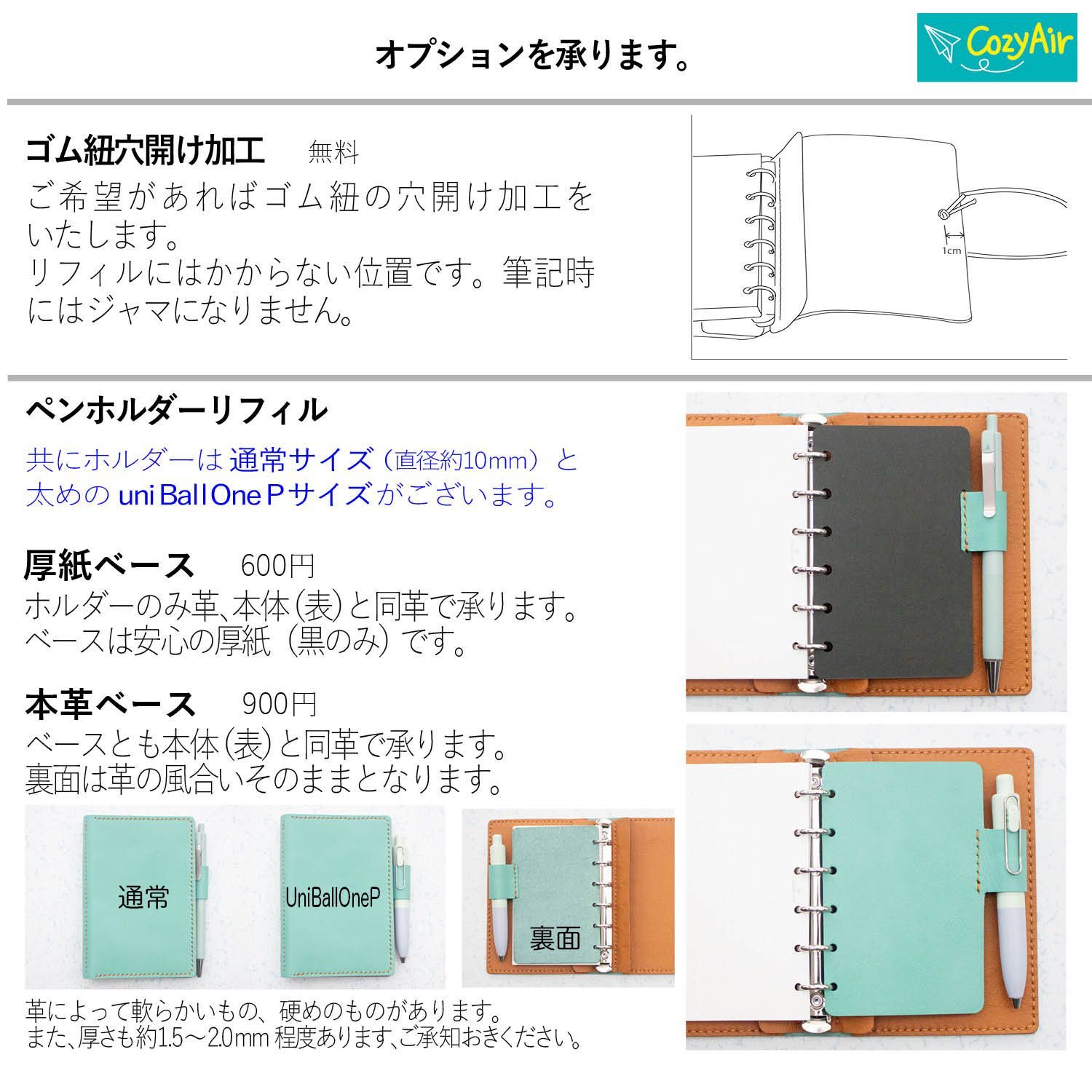SB309 【受注制作】薄さを追求したシステム手帳 ミニ6サイズ シンプルデザイン リング径11mm 本革エトープ 1枚革 - メルカリ