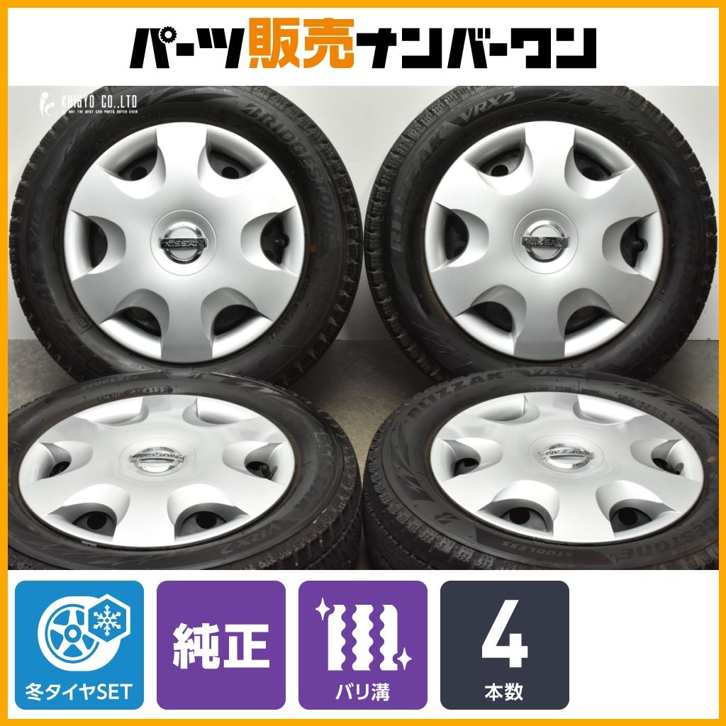 バリ溝】ニッサン モコ 純正 13in 4.00B +45 PCD100 ブリヂストン 